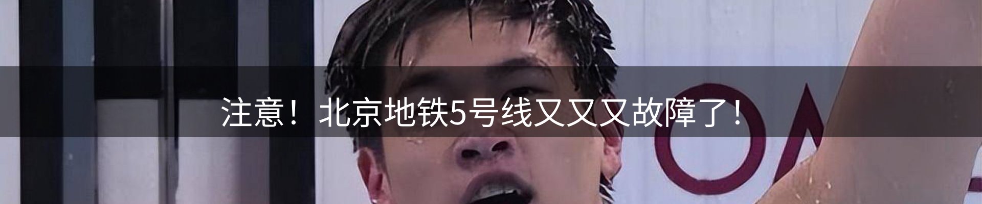 焦点选编