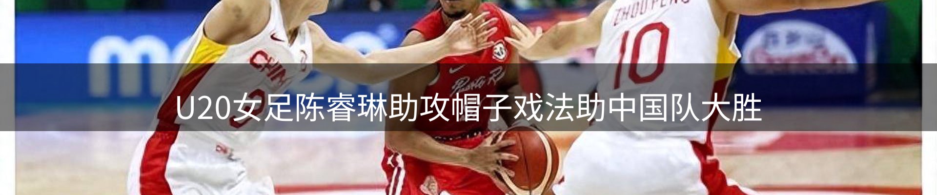 焦点选编